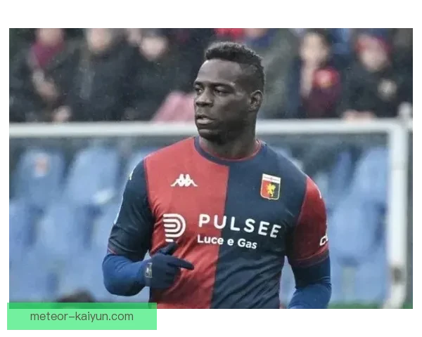 巴洛特利在米兰期间表现稳健，状态回暖引人关注