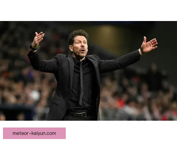 西蒙尼球队韧性分析显示状态回暖，争冠之路竞争力增强