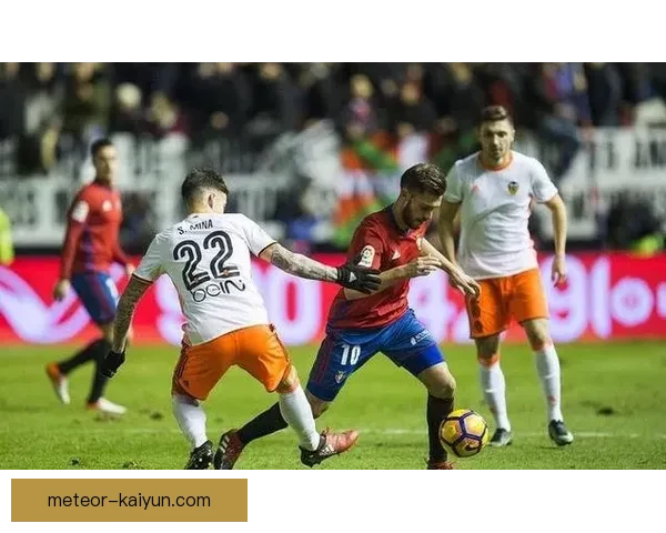 奥萨苏纳边路速度持续提升，进攻威胁逐渐增强。